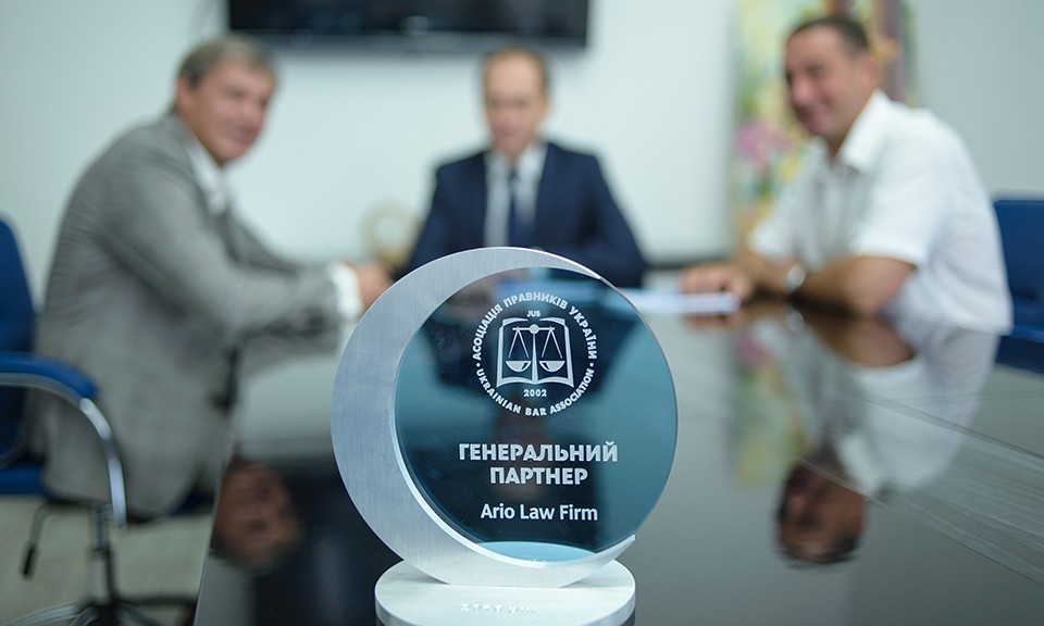 ЮФ «Аріо Кепітал Груп» – новий генеральний партнер Асоціації правників України у 2014 році